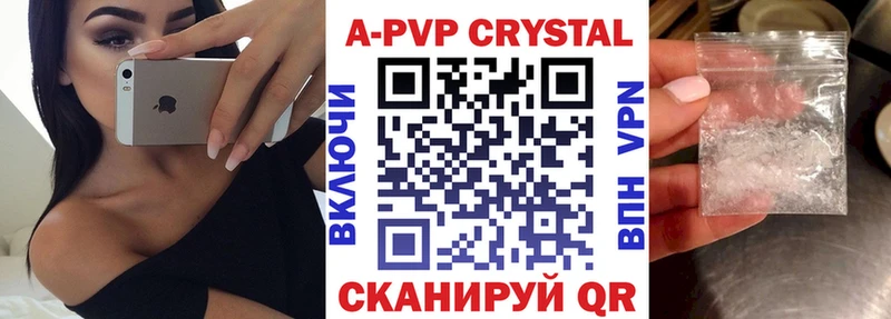 Alpha PVP Соль  Луга 