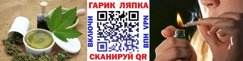 Еда ТГК марихуана  Луга 