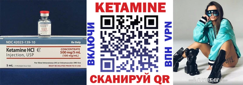 что такое наркотик  Луга  КЕТАМИН ketamine 