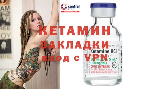 кокаин VHQ Верхний Тагил