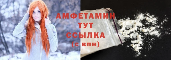 кокаин VHQ Верхний Тагил