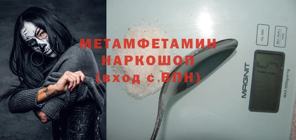скорость Верея