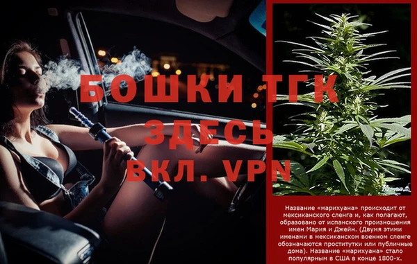 скорость Верея