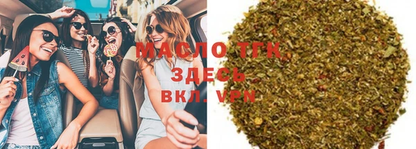 скорость Верея