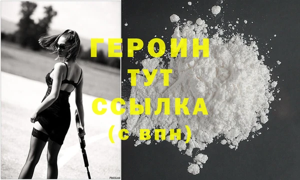 кокаин VHQ Верхний Тагил