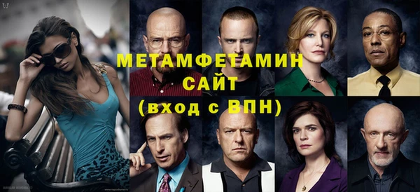 скорость Верея