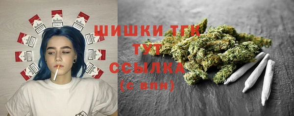 кокаин VHQ Верхний Тагил