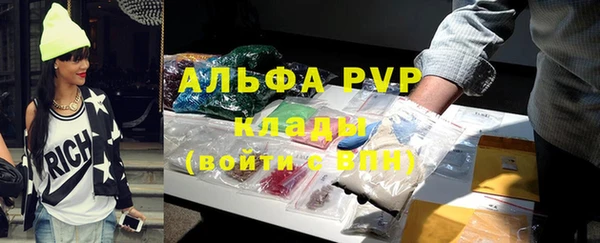 скорость Верея