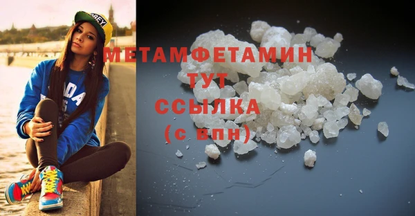 кокаин VHQ Верхний Тагил