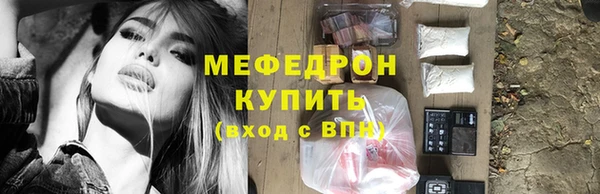 скорость Верея
