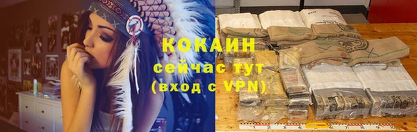 кокаин VHQ Верхний Тагил