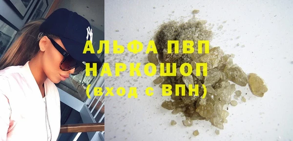 скорость Верея