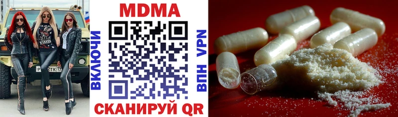 MDMA VHQ  закладки  Луга 