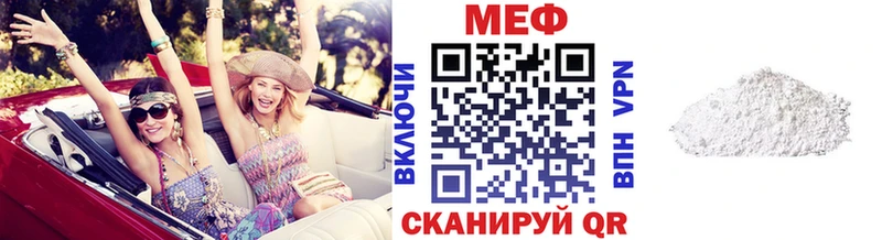Мефедрон мяу мяу Луга