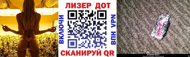 сколько стоит Луга Марки NBOMe 1,8мг