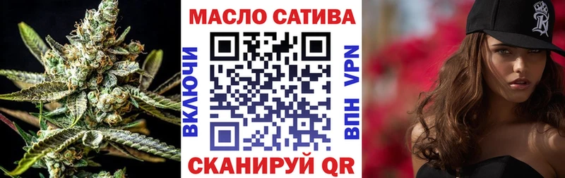 Дистиллят ТГК вейп с тгк Луга